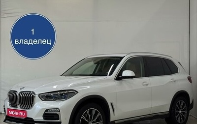 BMW X5, 2019 год, 5 999 000 рублей, 1 фотография
