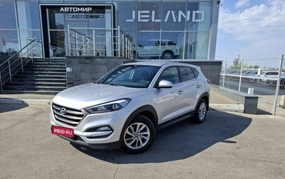 Hyundai Tucson III, 2017 год, 1 972 000 рублей, 1 фотография