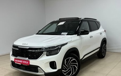 KIA Seltos I, 2024 год, 2 530 000 рублей, 1 фотография