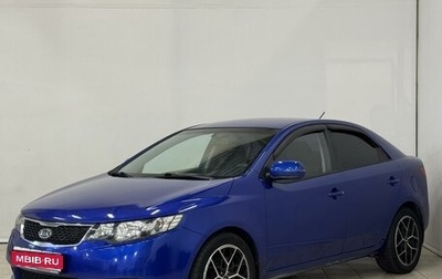 KIA Cerato III, 2010 год, 649 000 рублей, 1 фотография