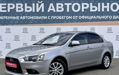 Mitsubishi Lancer IX, 2012 год, 699 000 рублей, 1 фотография