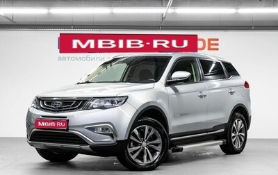 Geely Atlas I, 2019 год, 1 600 000 рублей, 1 фотография