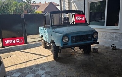 ЛуАЗ 969, 1989 год, 25 000 рублей, 1 фотография