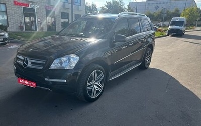 Mercedes-Benz GL-Класс, 2010 год, 1 850 000 рублей, 1 фотография