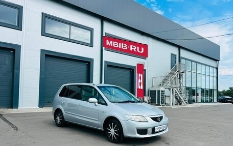 Mazda Premacy III, 2004 год, 599 999 рублей, 8 фотография