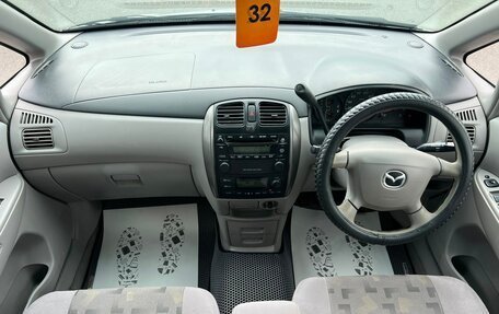 Mazda Premacy III, 2004 год, 599 999 рублей, 16 фотография