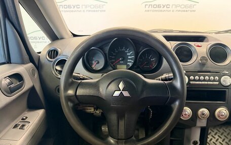 Mitsubishi Colt VI рестайлинг, 2006 год, 220 000 рублей, 23 фотография