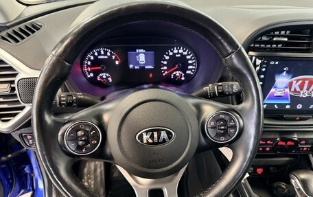 KIA Soul III, 2019 год, 1 895 000 рублей, 18 фотография