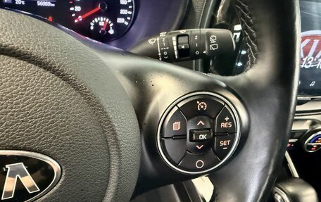 KIA Soul III, 2019 год, 1 895 000 рублей, 30 фотография