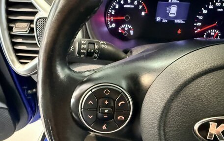 KIA Soul III, 2019 год, 1 895 000 рублей, 29 фотография