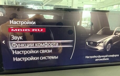 Mazda CX-5 II, 2026 год, 4 550 000 рублей, 32 фотография