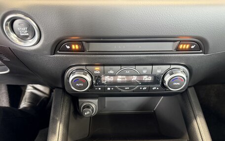 Mazda CX-5 II, 2026 год, 4 550 000 рублей, 39 фотография
