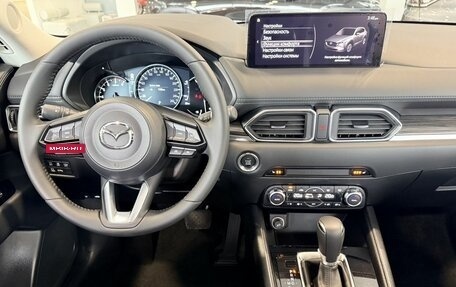 Mazda CX-5 II, 2026 год, 4 550 000 рублей, 37 фотография