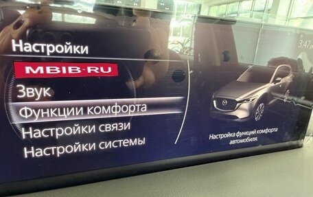 Mazda CX-5 II, 2026 год, 4 550 000 рублей, 33 фотография