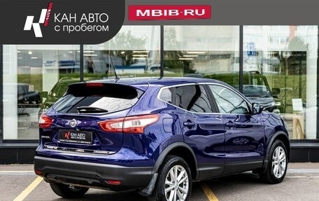 Nissan Qashqai, 2016 год, 1 497 800 рублей, 3 фотография