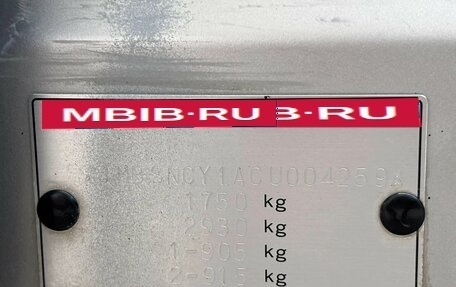 Mitsubishi Lancer IX, 2012 год, 699 000 рублей, 20 фотография