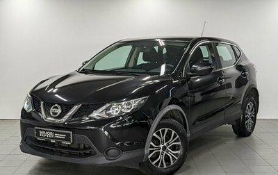 Nissan Qashqai, 2016 год, 1 490 000 рублей, 1 фотография
