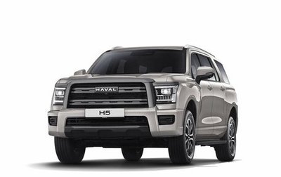 Haval H5, 2026 год, 4 349 000 рублей, 1 фотография