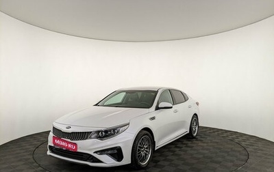 KIA Optima IV, 2019 год, 2 100 000 рублей, 1 фотография