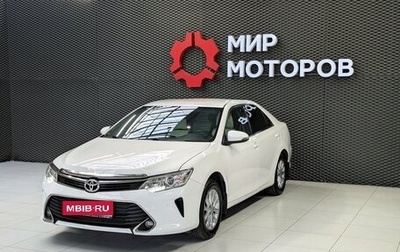 Toyota Camry, 2015 год, 1 799 000 рублей, 1 фотография