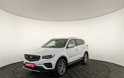 Geely Atlas, 2023 год, 2 150 000 рублей, 1 фотография