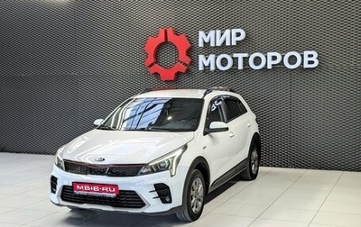KIA Rio IV, 2021 год, 1 495 000 рублей, 1 фотография