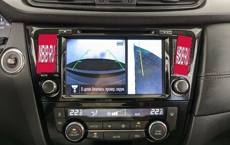 Nissan X-Trail, 2020 год, 2 995 000 рублей, 15 фотография