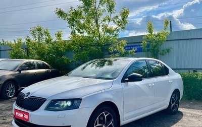 Skoda Octavia, 2013 год, 1 250 000 рублей, 1 фотография
