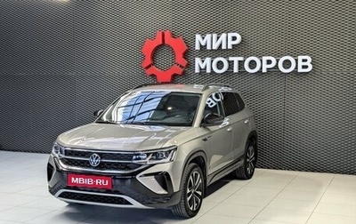 Volkswagen Taos, 2021 год, 2 350 000 рублей, 1 фотография