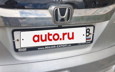 Honda CR-V IV, 2015 год, 2 050 000 рублей, 20 фотография