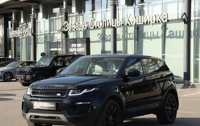 Land Rover Range Rover Evoque I, 2018 год, 2 730 000 рублей, 1 фотография