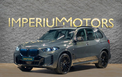 BMW X5, 2026 год, 16 690 000 рублей, 1 фотография