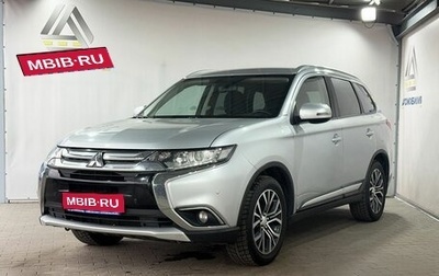 Mitsubishi Outlander III рестайлинг 3, 2018 год, 1 749 000 рублей, 1 фотография