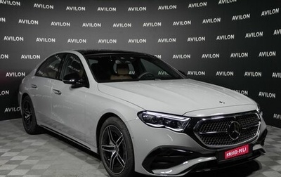 Mercedes-Benz E-Класс, 2026 год, 10 200 000 рублей, 1 фотография
