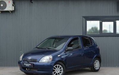 Toyota Yaris I рестайлинг, 2002 год, 209 999 рублей, 1 фотография