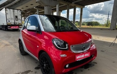 Smart Fortwo III, 2016 год, 1 500 000 рублей, 1 фотография