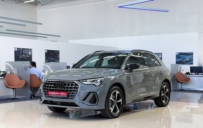 Audi Q3, 2026 год, 3 950 000 рублей, 1 фотография
