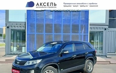 KIA Sorento II рестайлинг, 2014 год, 1 225 000 рублей, 1 фотография