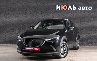 Mazda CX-3 I, 2015 год, 1 380 000 рублей, 1 фотография