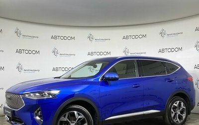 Haval F7 I, 2020 год, 1 789 900 рублей, 1 фотография