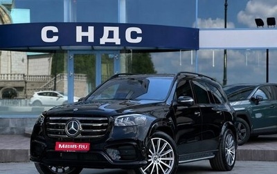 Mercedes-Benz GLS, 2026 год, 18 990 000 рублей, 1 фотография