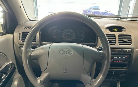 KIA Rio II, 2005 год, 350 000 рублей, 13 фотография