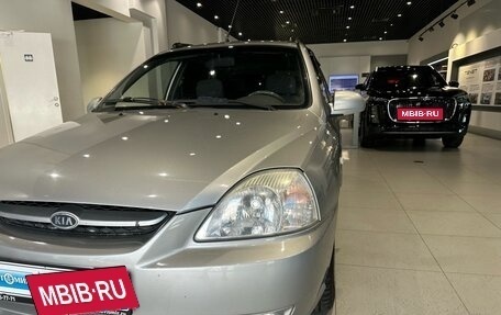 KIA Rio II, 2005 год, 350 000 рублей, 8 фотография