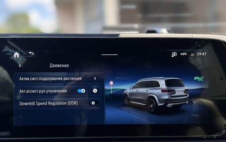 Mercedes-Benz GLS, 2026 год, 18 990 000 рублей, 23 фотография