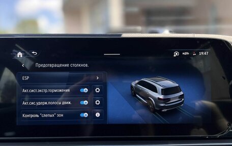 Mercedes-Benz GLS, 2026 год, 18 990 000 рублей, 24 фотография