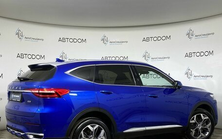 Haval F7 I, 2020 год, 1 789 900 рублей, 2 фотография