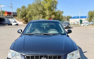 Hyundai Accent II, 2008 год, 360 000 рублей, 1 фотография