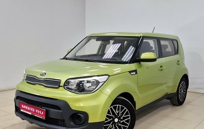 KIA Soul II рестайлинг, 2017 год, 1 130 000 рублей, 1 фотография