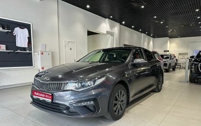 KIA Optima IV, 2018 год, 1 700 000 рублей, 1 фотография