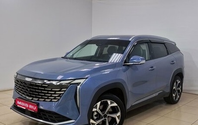 Geely Atlas, 2024 год, 2 560 000 рублей, 1 фотография